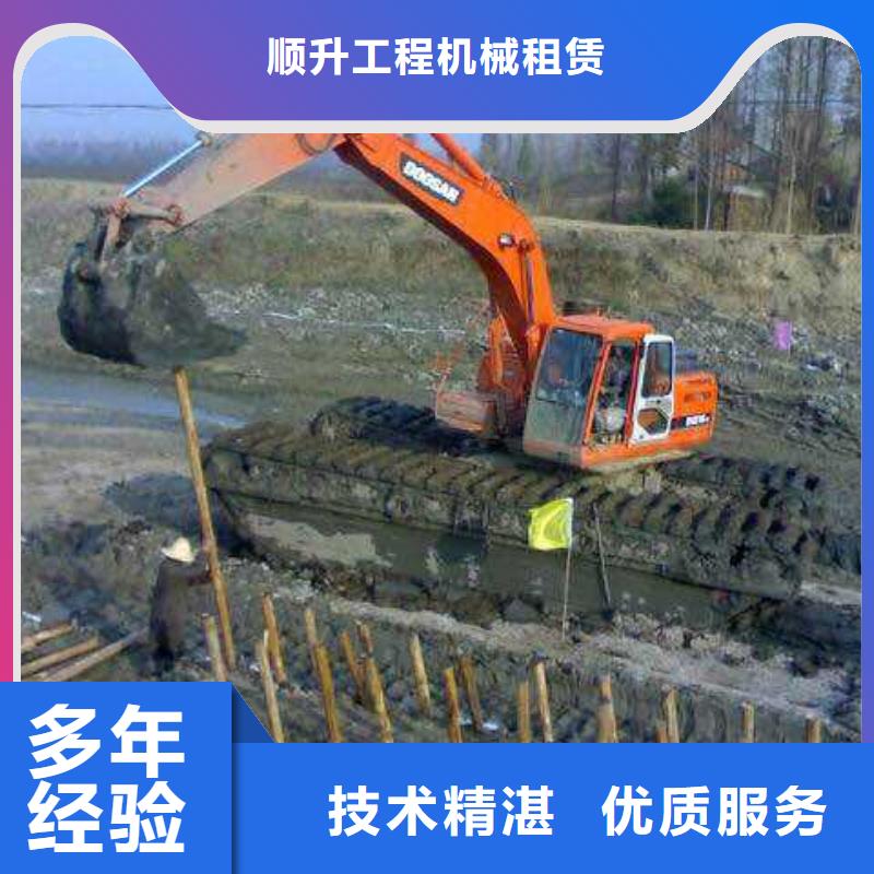 
水陆两用挖掘机出租长期供应
