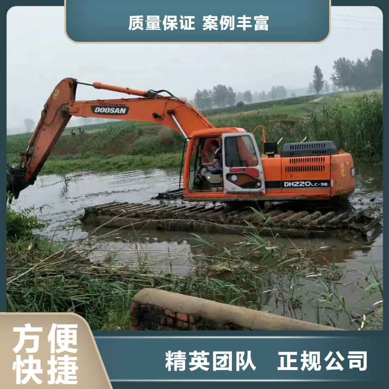 两栖挖掘机租赁
价格行情