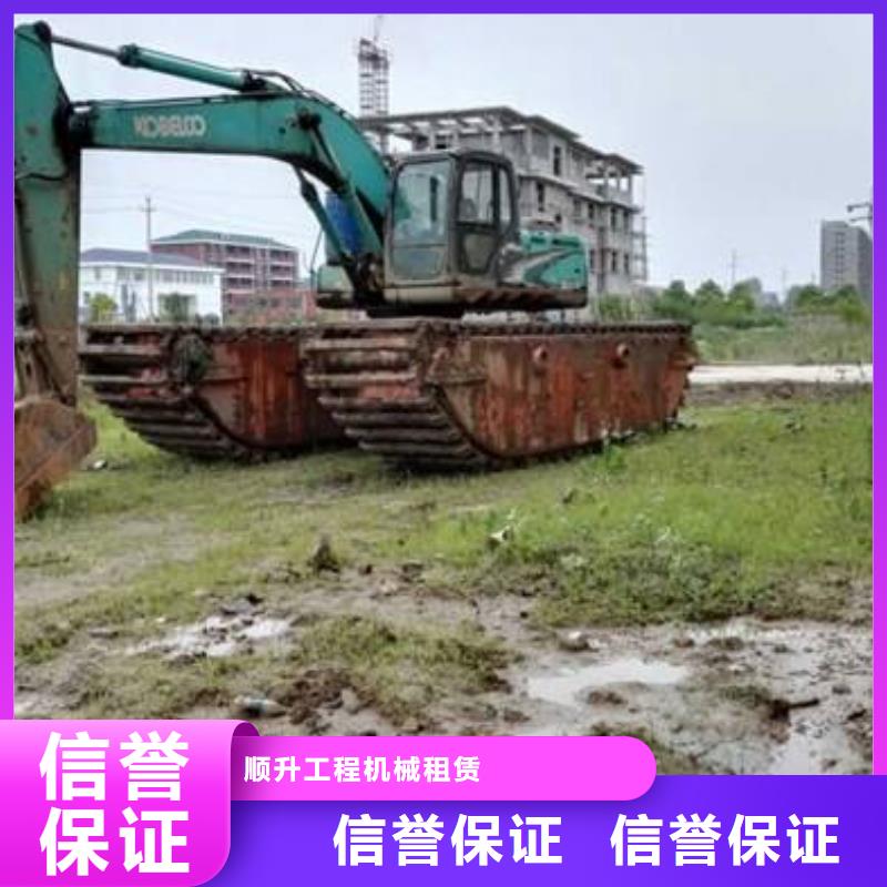 水上挖掘机租赁租赁水陆挖机价格透明