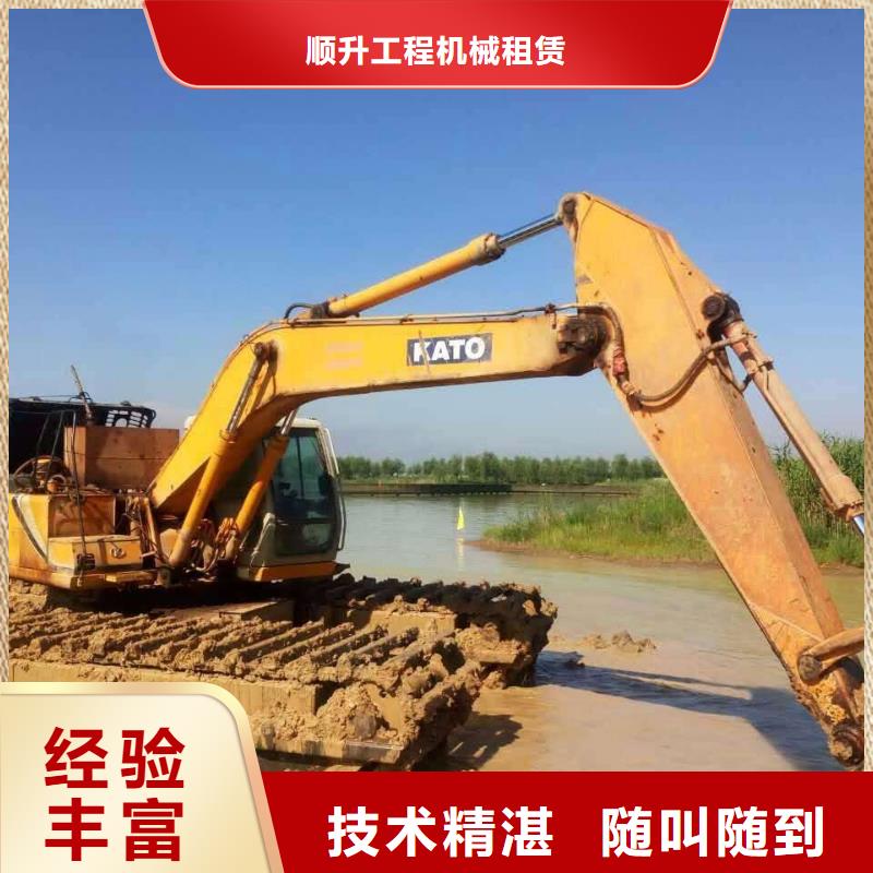 【水上挖掘机租赁】 租赁水上挖掘机公司技术比较好