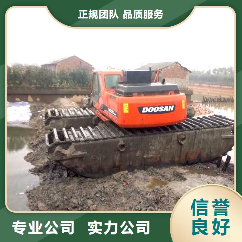 【水上挖掘机租赁出租水陆挖机欢迎询价】