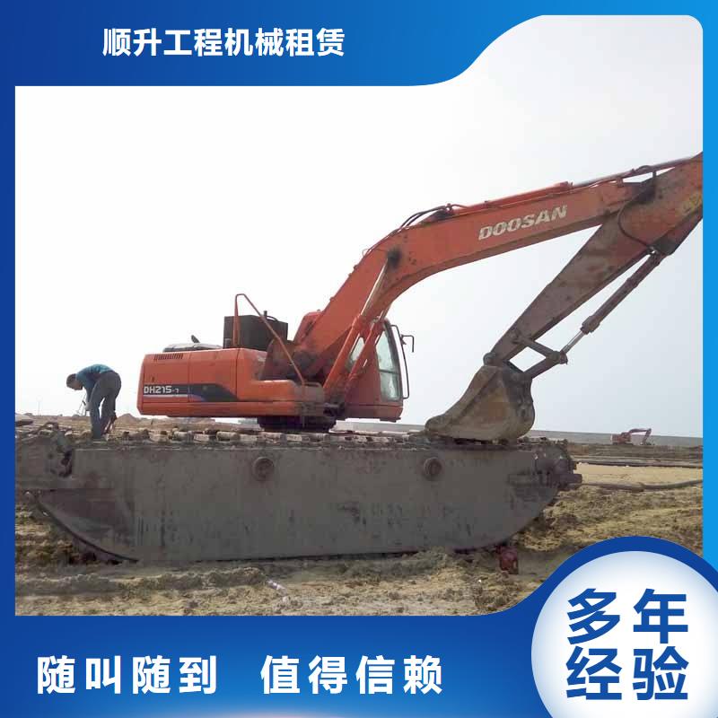 湿地水挖机固化知识