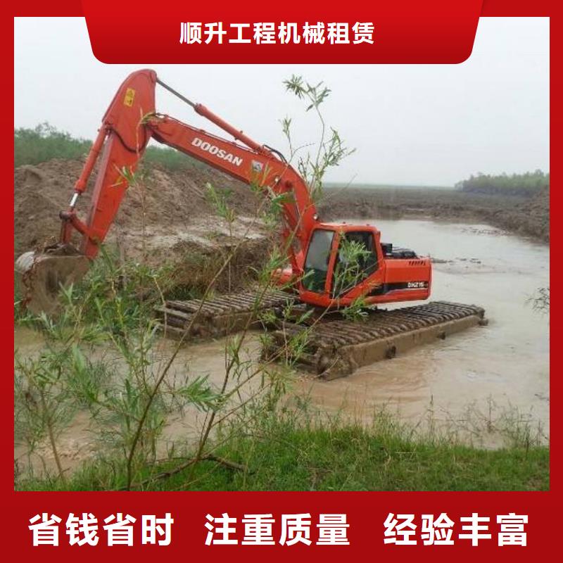 水上挖掘机租赁【出租水陆挖机】高性价比