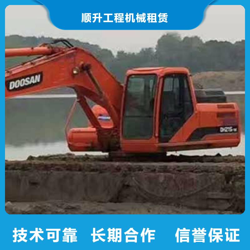 【水上挖掘机租赁】租赁湿地挖机公司诚实守信