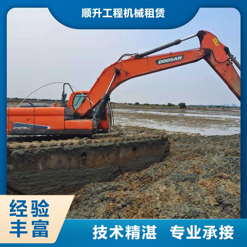 水上挖机租赁批发价