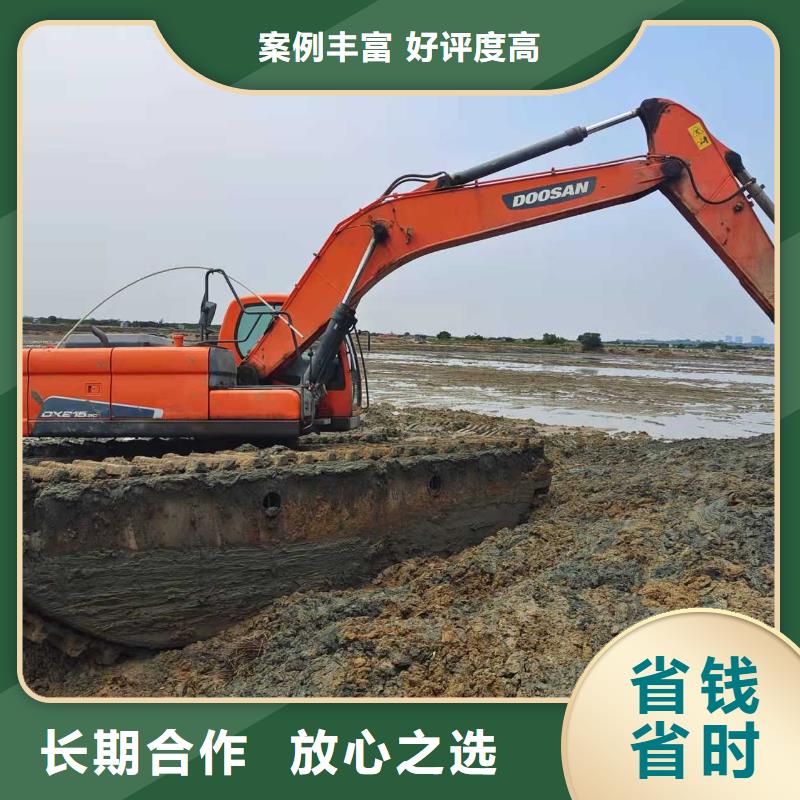 两栖挖掘机租赁
价格行情