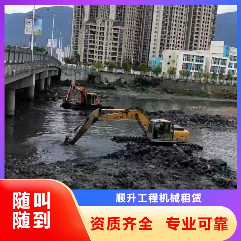 水上挖掘机租赁租赁水陆挖机质优价廉