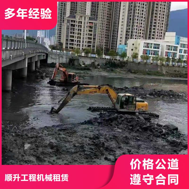 水上挖掘机租赁-租赁湿地挖机品质好