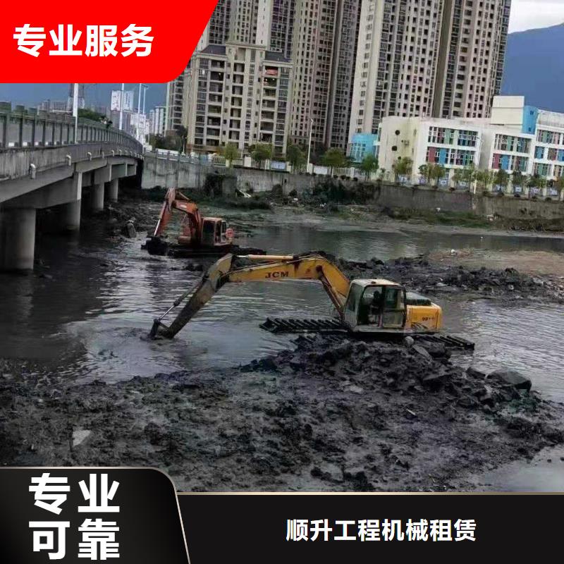 水上挖掘机租赁【租赁水陆挖机】2025公司
