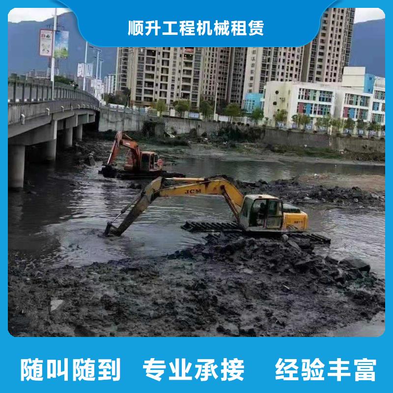 水上挖掘机租赁_【租赁水上挖掘机】快捷