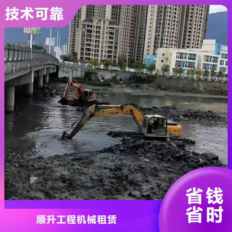 水上挖掘机租赁租赁水陆挖机比同行便宜