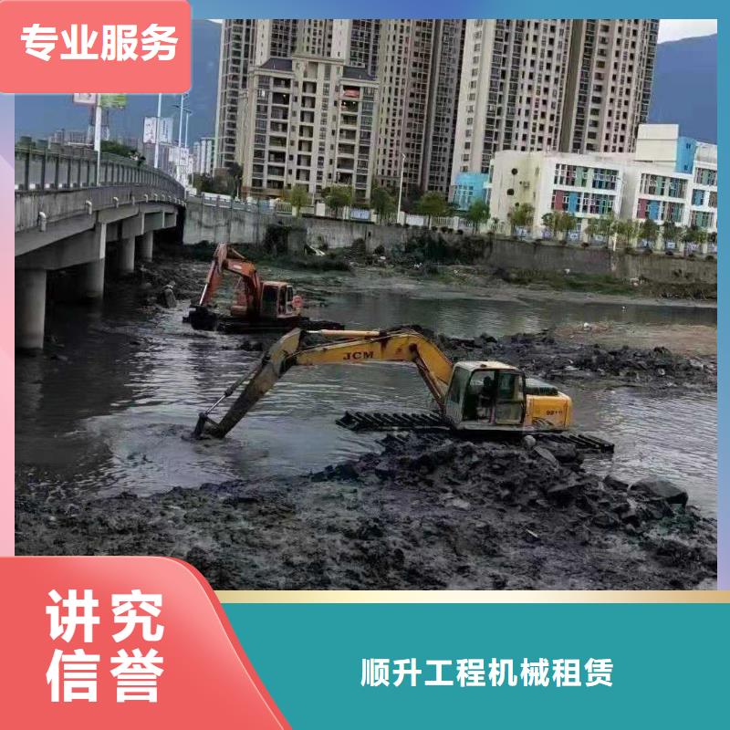 【水上挖掘机租赁租赁水上挖掘机技术成熟】