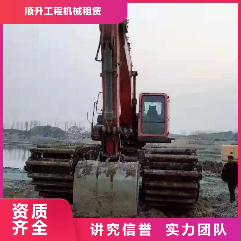 【水上挖掘机租赁租赁水陆挖机知名公司】