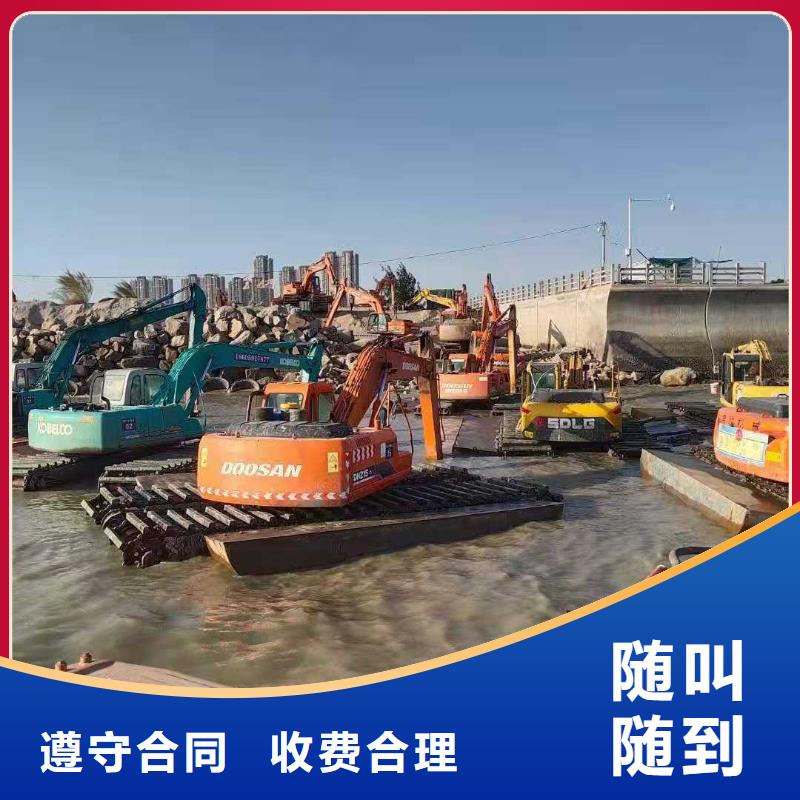 
水陆挖机出租质量