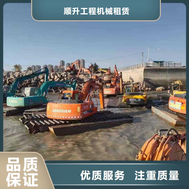 水上挖掘机租赁出租水陆挖机先进的技术