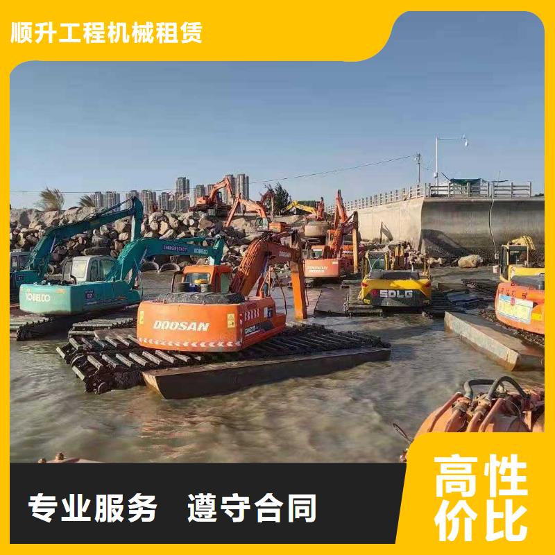 水上挖掘机租赁 租赁水上挖掘机快捷