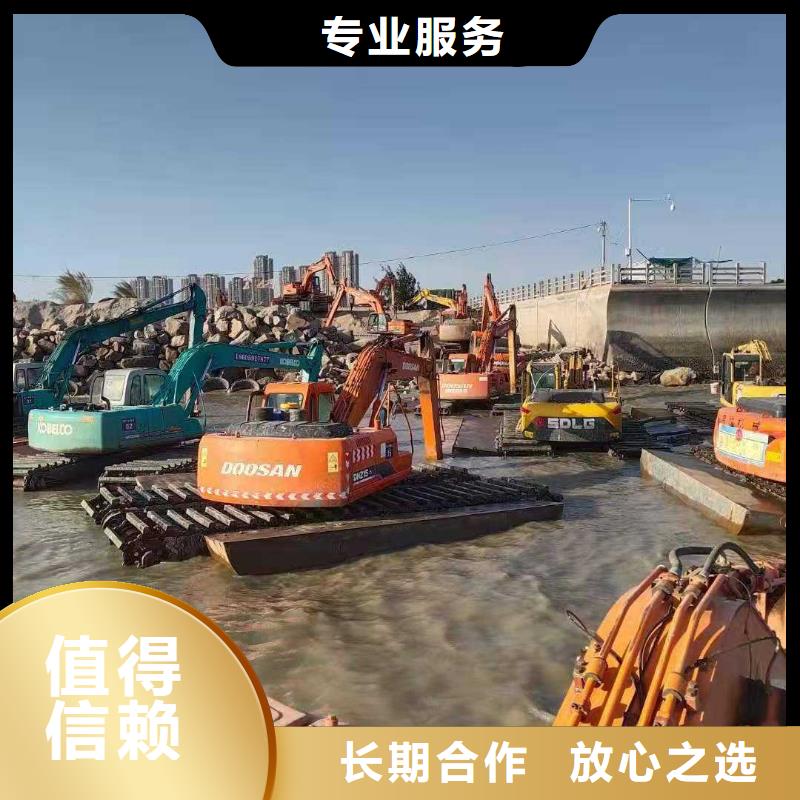 水陆两用挖机租赁客户至上