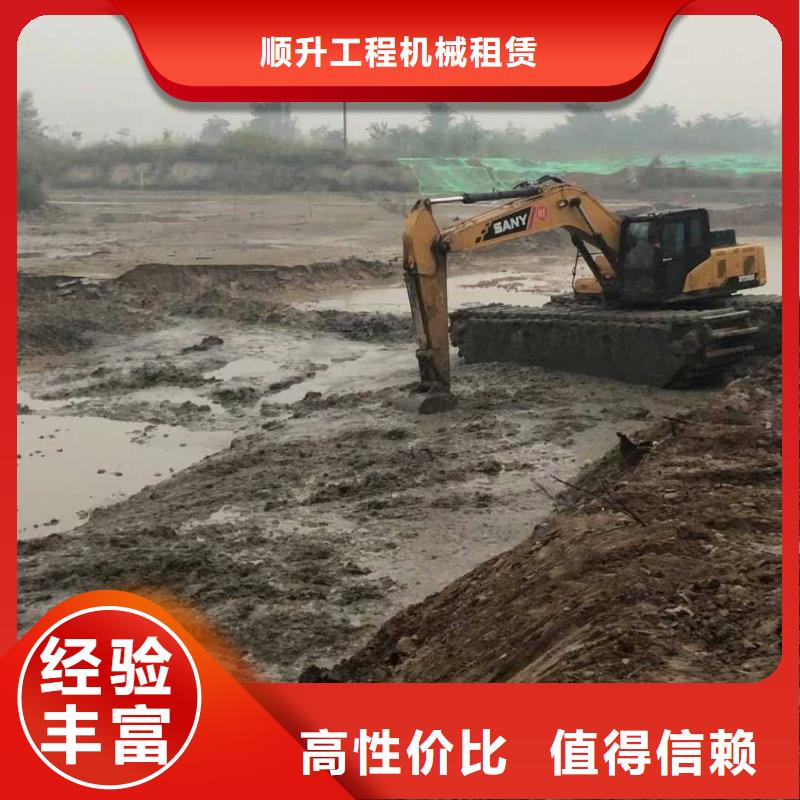 水上挖掘机租赁,【租赁水上挖掘机】价格透明