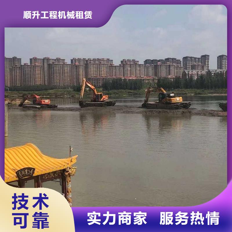 水上挖掘机租赁租赁湿地挖机专业服务