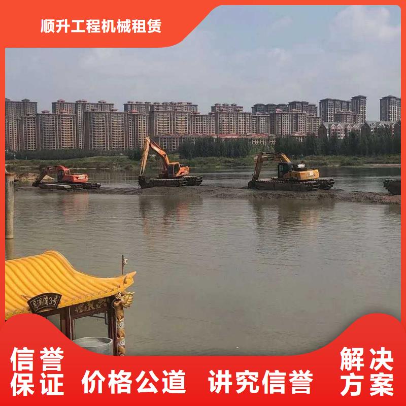 水上挖掘机租赁租赁水上挖掘机全市24小时服务