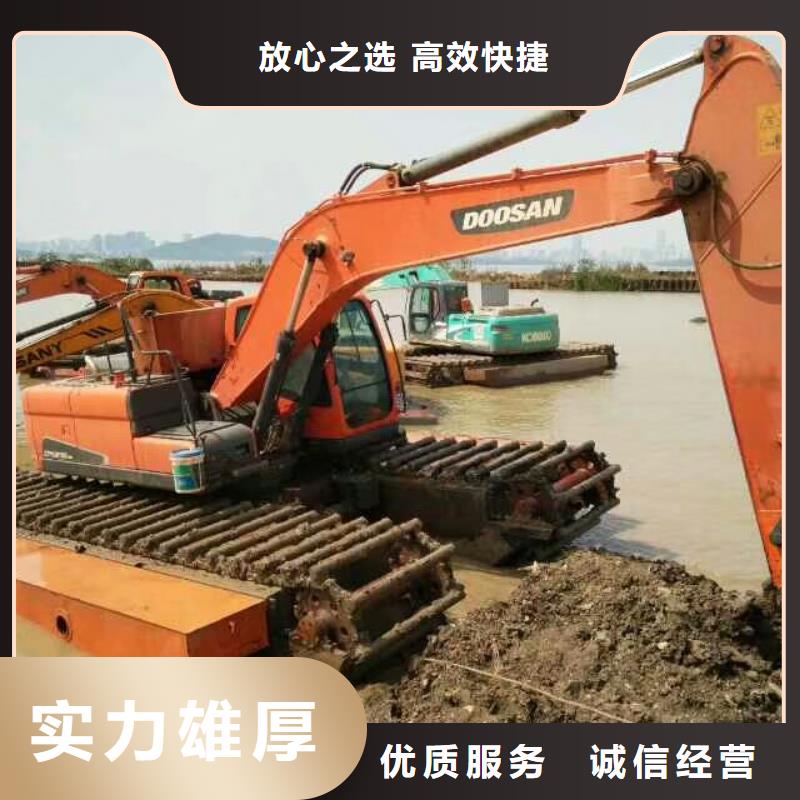 水上挖掘机租赁出租水陆挖机先进的技术