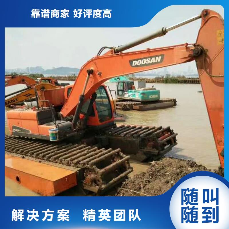 水上挖掘机租赁水陆挖机租赁公司行业口碑好