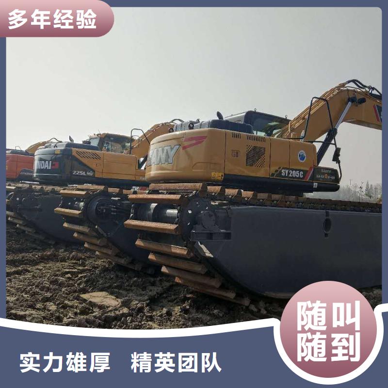 
水陆两用挖掘机出租查询