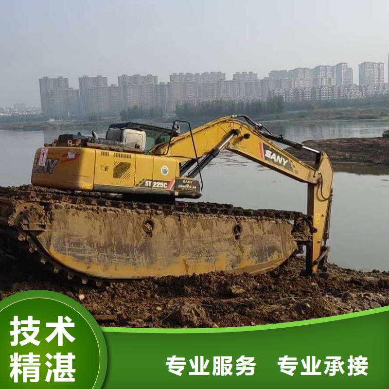 水上挖掘机租赁-租赁湿地挖机2025专业的团队