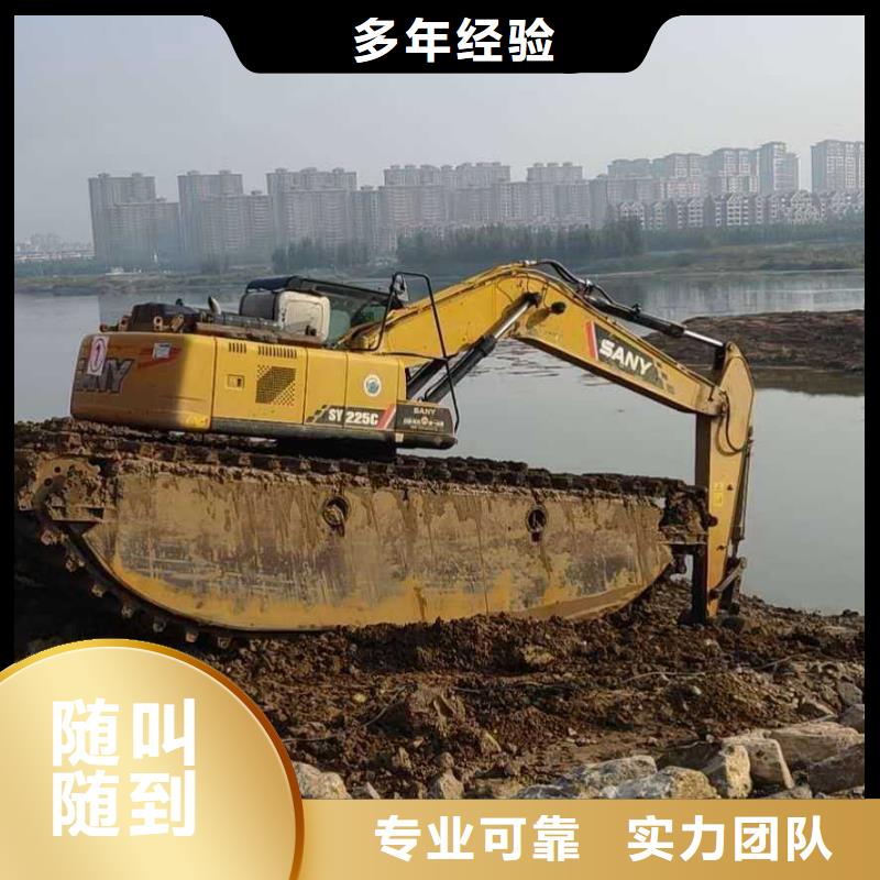 水上挖掘机租赁 水陆挖机24小时为您服务