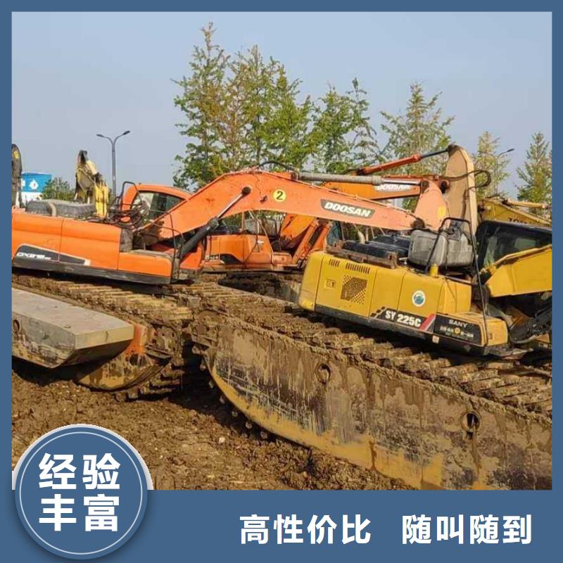 水上挖掘机租赁租赁水陆挖机价格透明