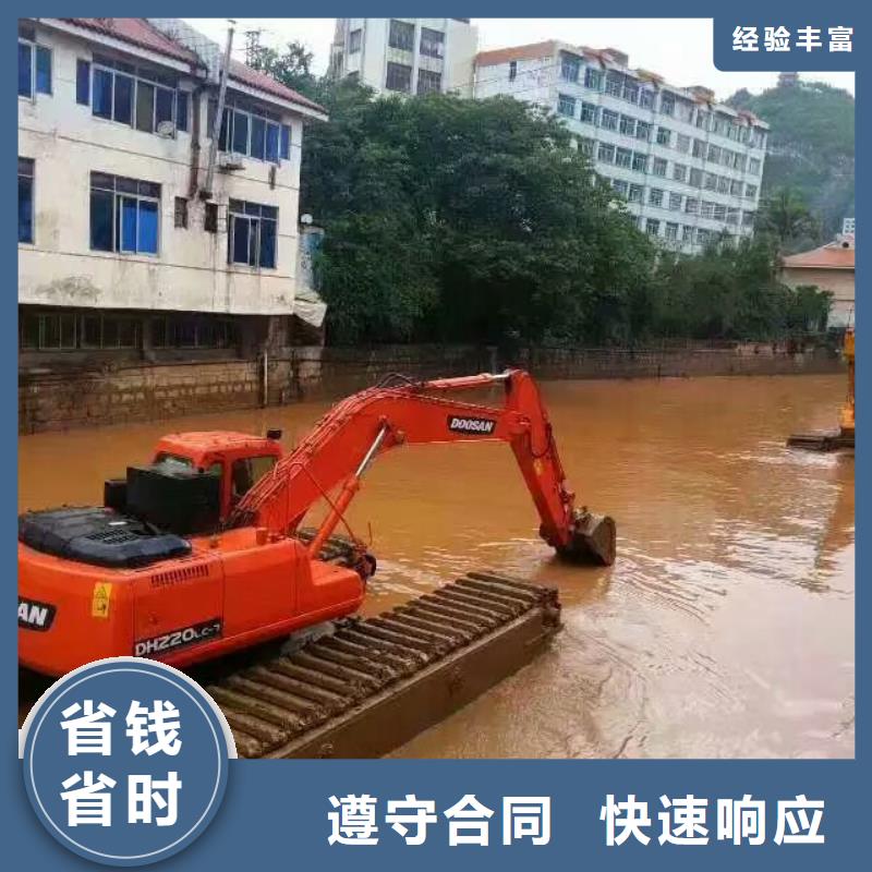 
烂泥挖掘机出租点击查看