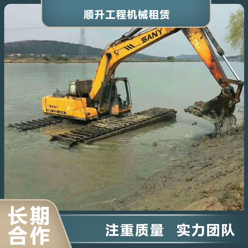 水上挖掘机租赁-租赁水上挖掘机一对一服务