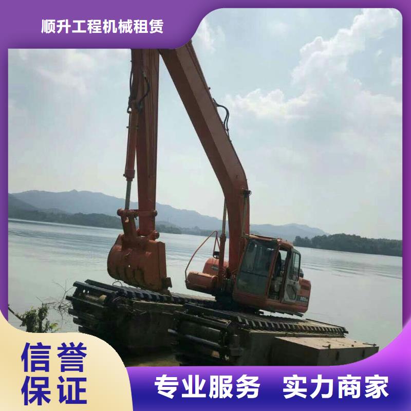 【水上挖掘机租赁湿地挖机租赁收费合理】