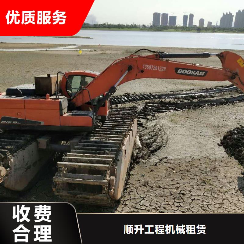 水上挖掘机租赁出租水陆挖机专业品质