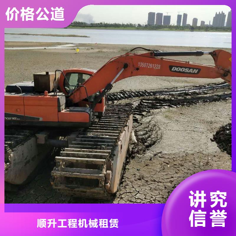 水上挖掘机租赁租赁湿地挖机匠心品质
