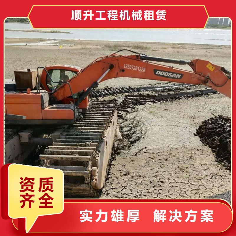 水上挖掘机租赁租赁湿地挖机公司正规