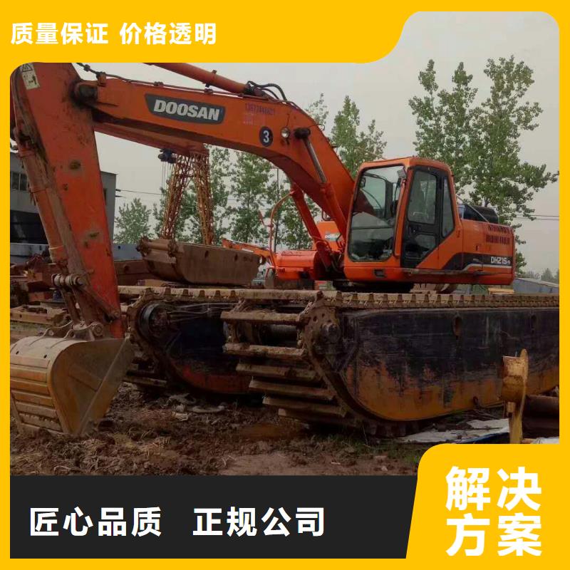 
水陆两用挖掘机出租查询