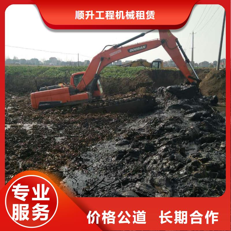水上挖掘机租赁 租赁水陆挖机售后保障