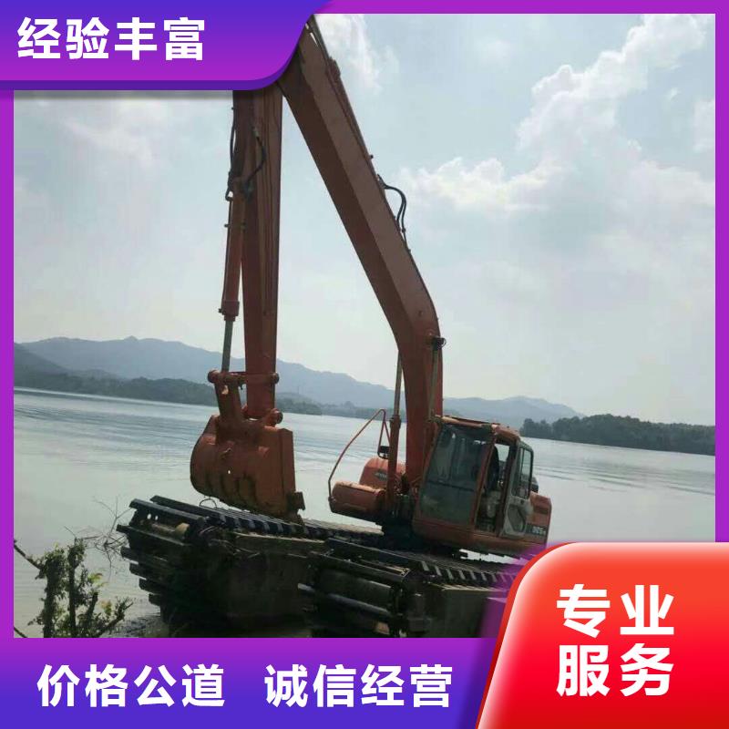 【水上挖掘机租赁 租赁湿地挖机先进的技术】