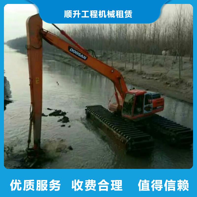 【水上挖掘机租赁,出租湿地挖机快速】