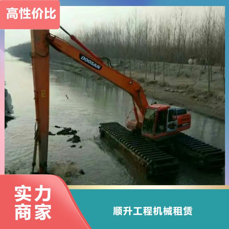 水陆两用挖机租赁客户至上