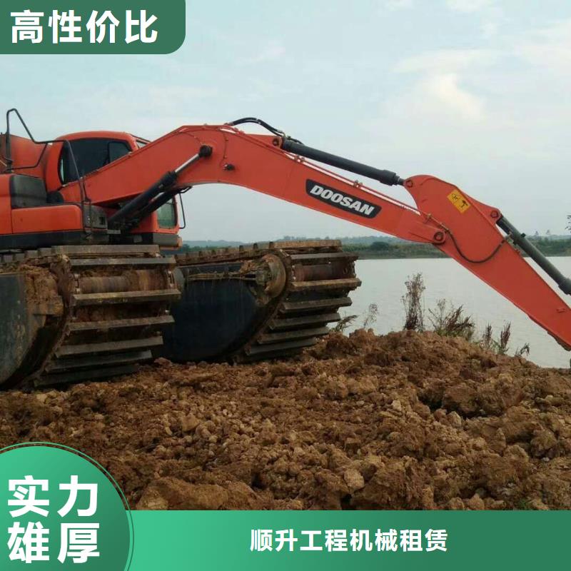 【水上挖掘机租赁,出租湿地挖机快速】