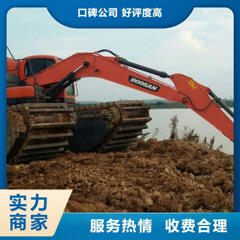 水上挖掘机租赁 水陆挖机24小时为您服务