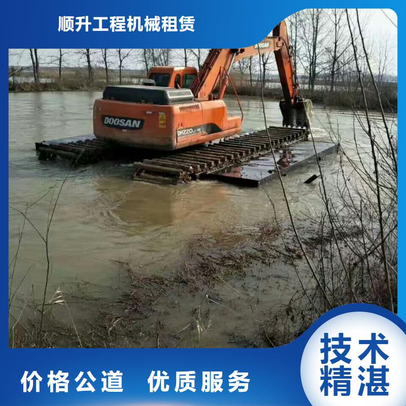 水上挖掘机租赁租赁湿地挖机公司诚信放心