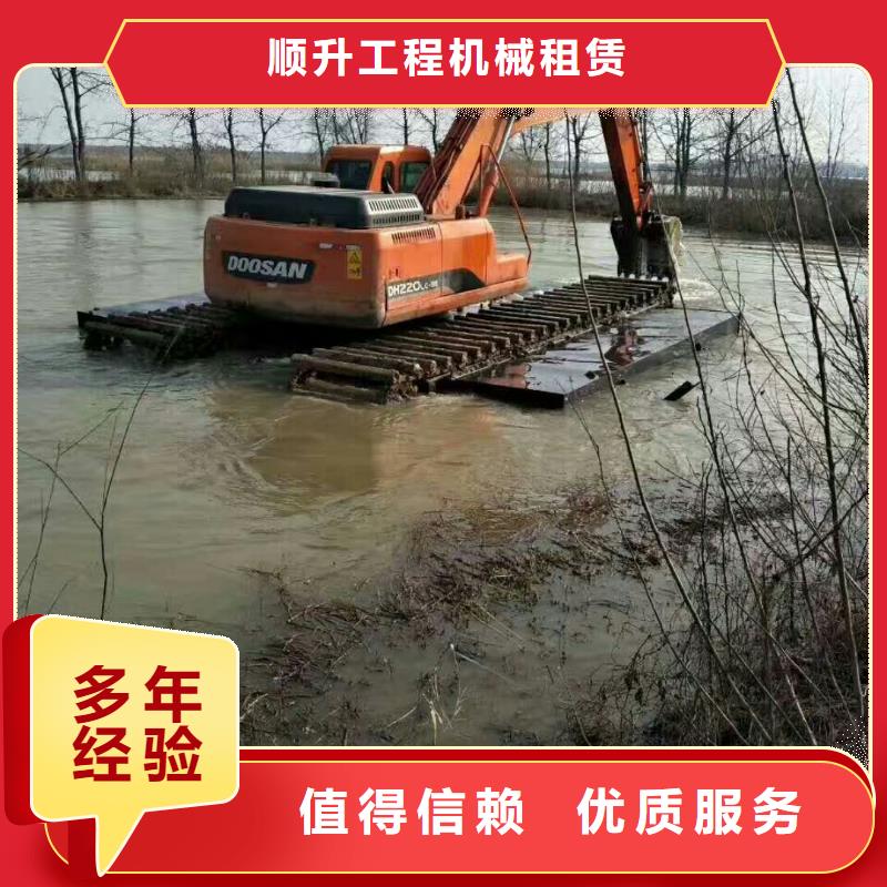 【水上挖掘机租赁,租赁水上挖掘机诚信经营】