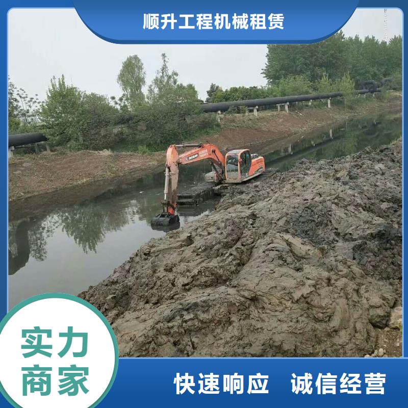 水上挖掘机租赁-租赁水陆挖机放心之选