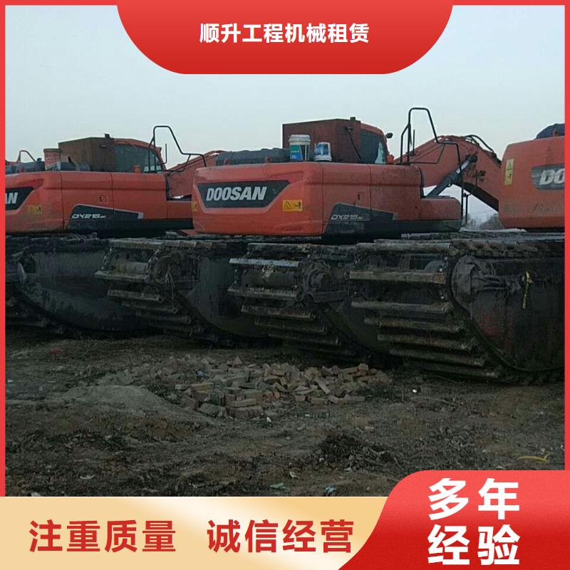 【水上挖掘机租赁租赁水陆挖机知名公司】