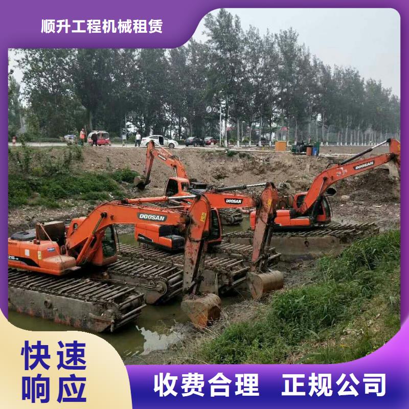 
水挖机出租
资讯