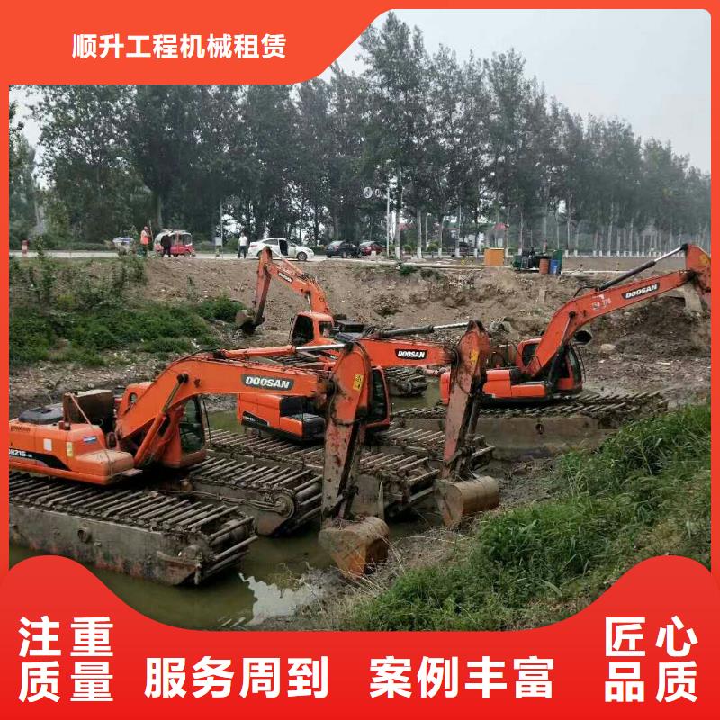 水陆两用挖机租赁客户至上