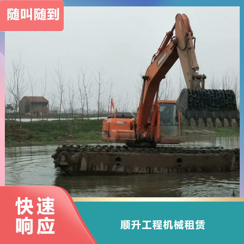 水陆两用挖机租赁客户至上
